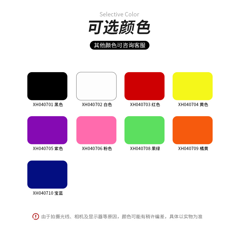 硅胶刻字膜_05.jpg